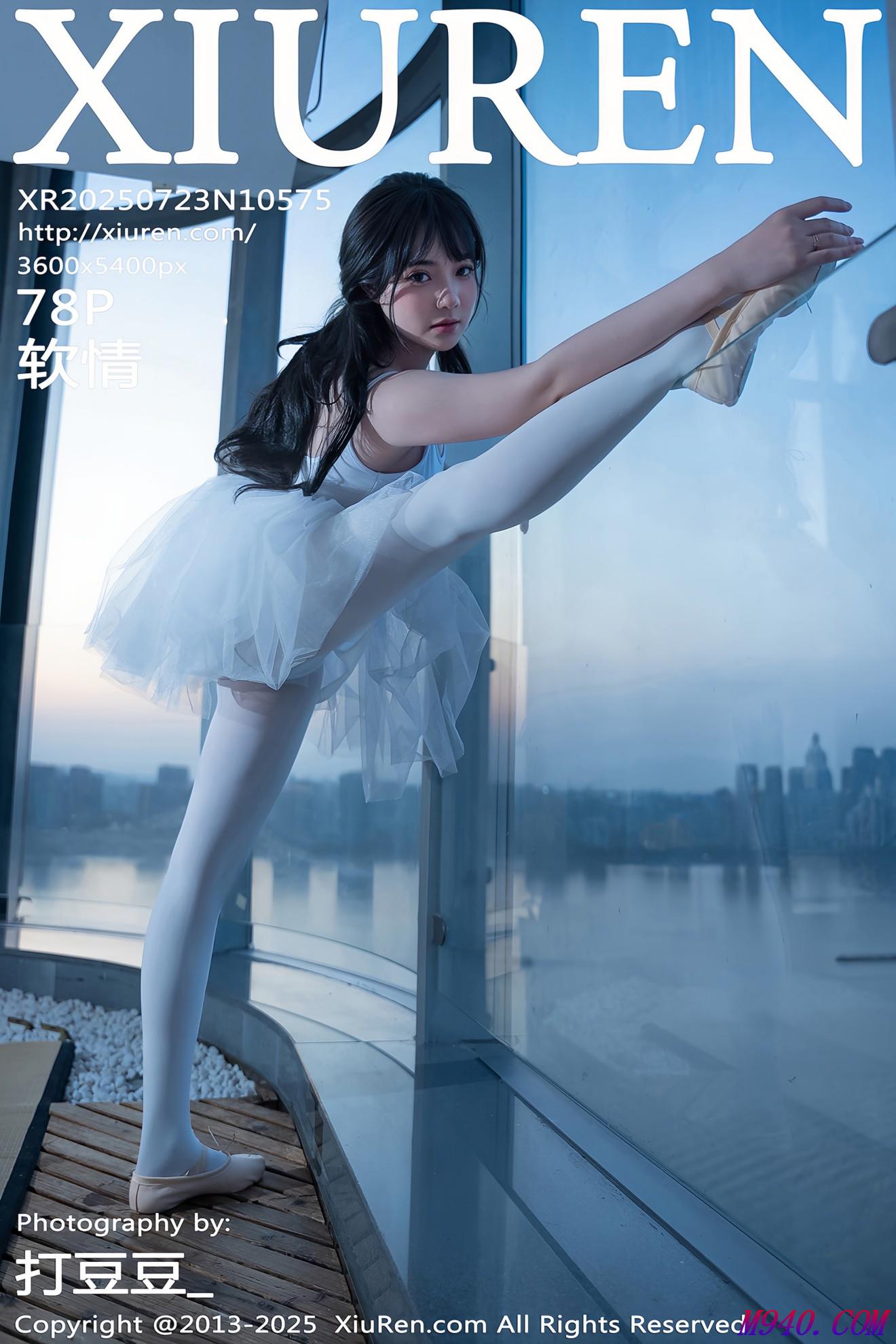 M940.COM-[XIUREN秀人网] 2025.07.23 NO.10575 软情 [78P]