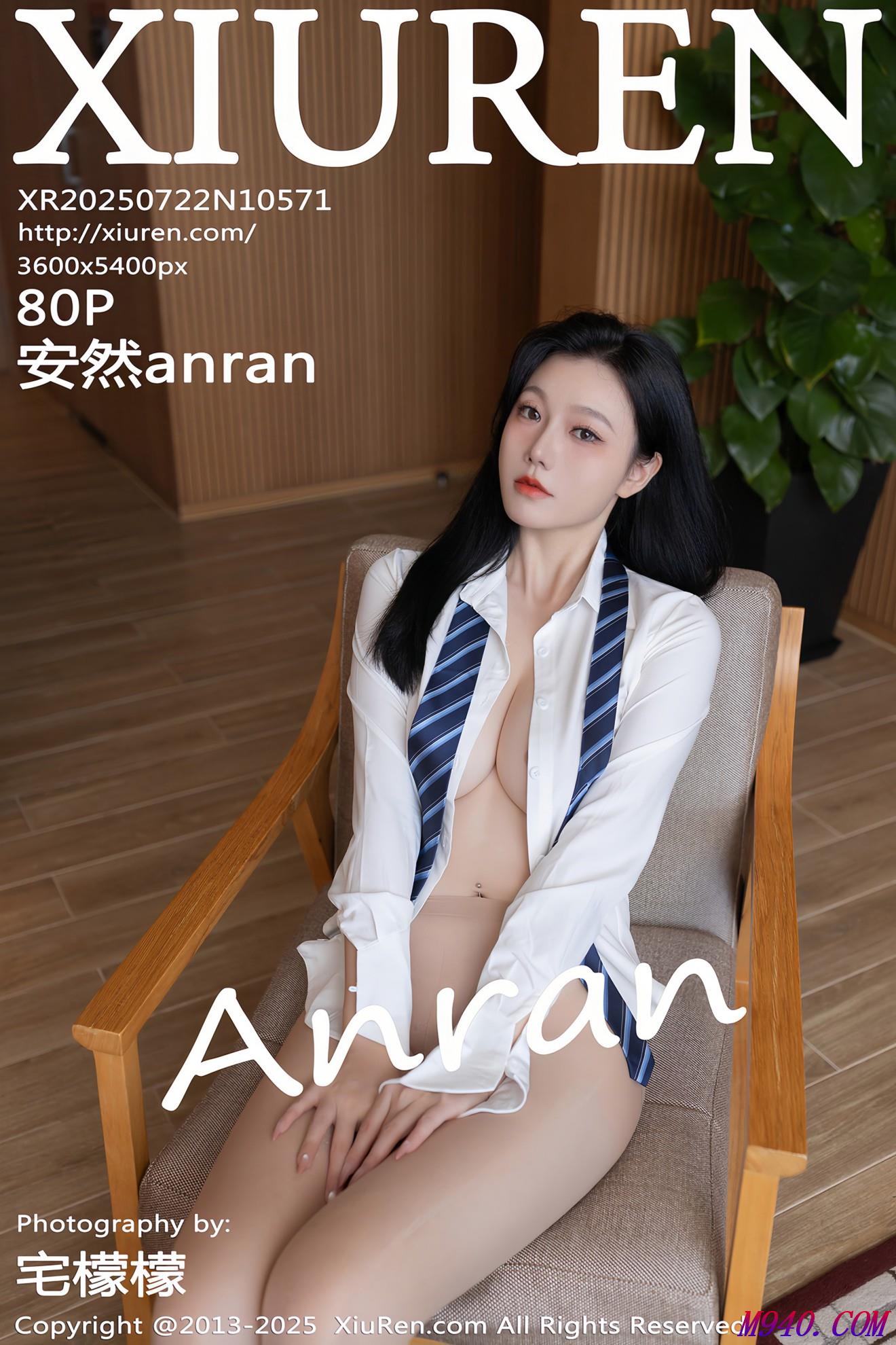M940.COM-[XIUREN秀人网] 2025.07.22 NO.10571 安然anran [80P]