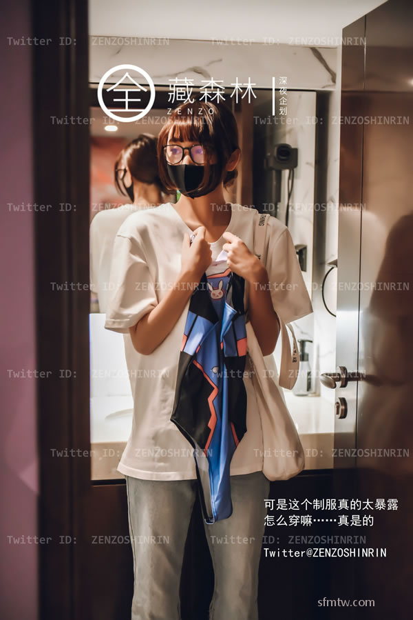 游戏宅女网吧兼职 全藏森林 深夜作品 P.2