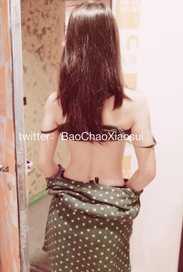 快手尤物 尺码图集 BaoChaoXiaosui爆乳 P.1 