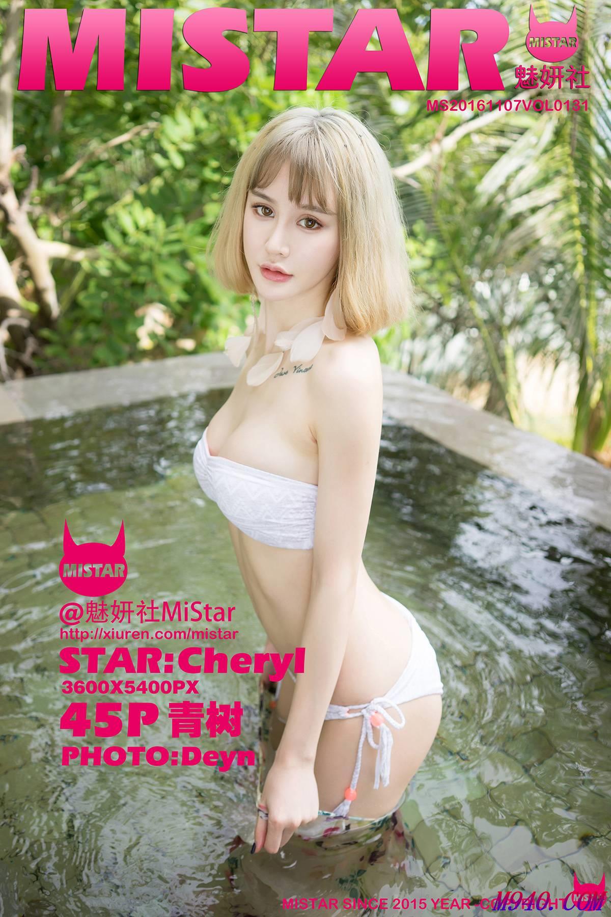 M940.COM-[MiStar魅妍社] 2016.11.07 VOL.131 Cheryl青树 [45P-144M]